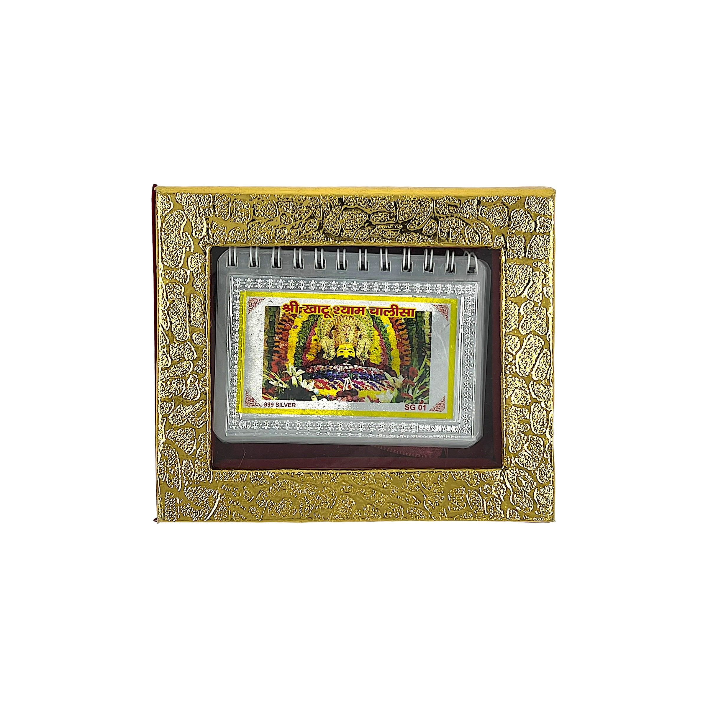 7.5*10.5cm Pure Silver Shree Khatu Shyam Chalisa