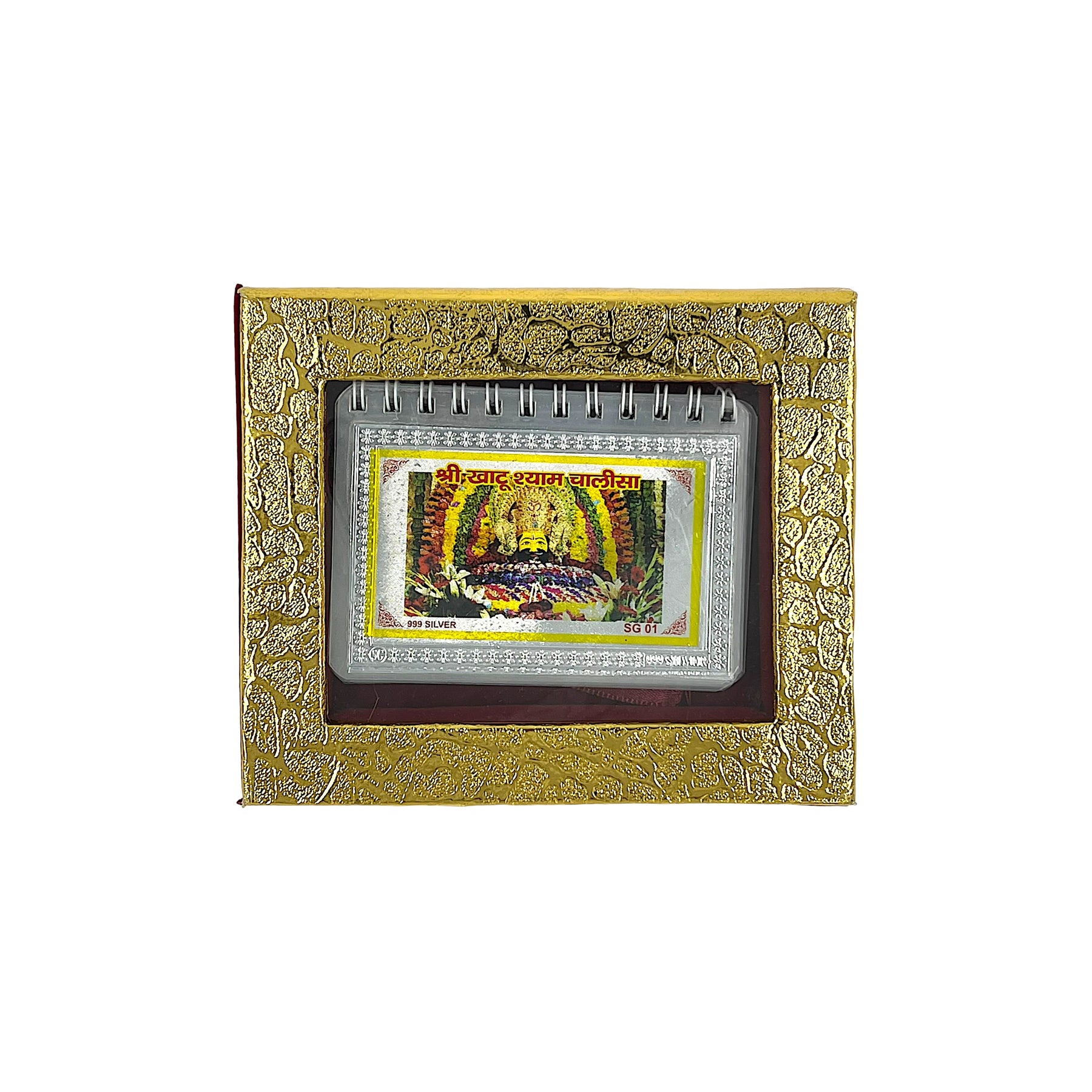 7.5*10.5cm Pure Silver Shree Khatu Shyam Chalisa