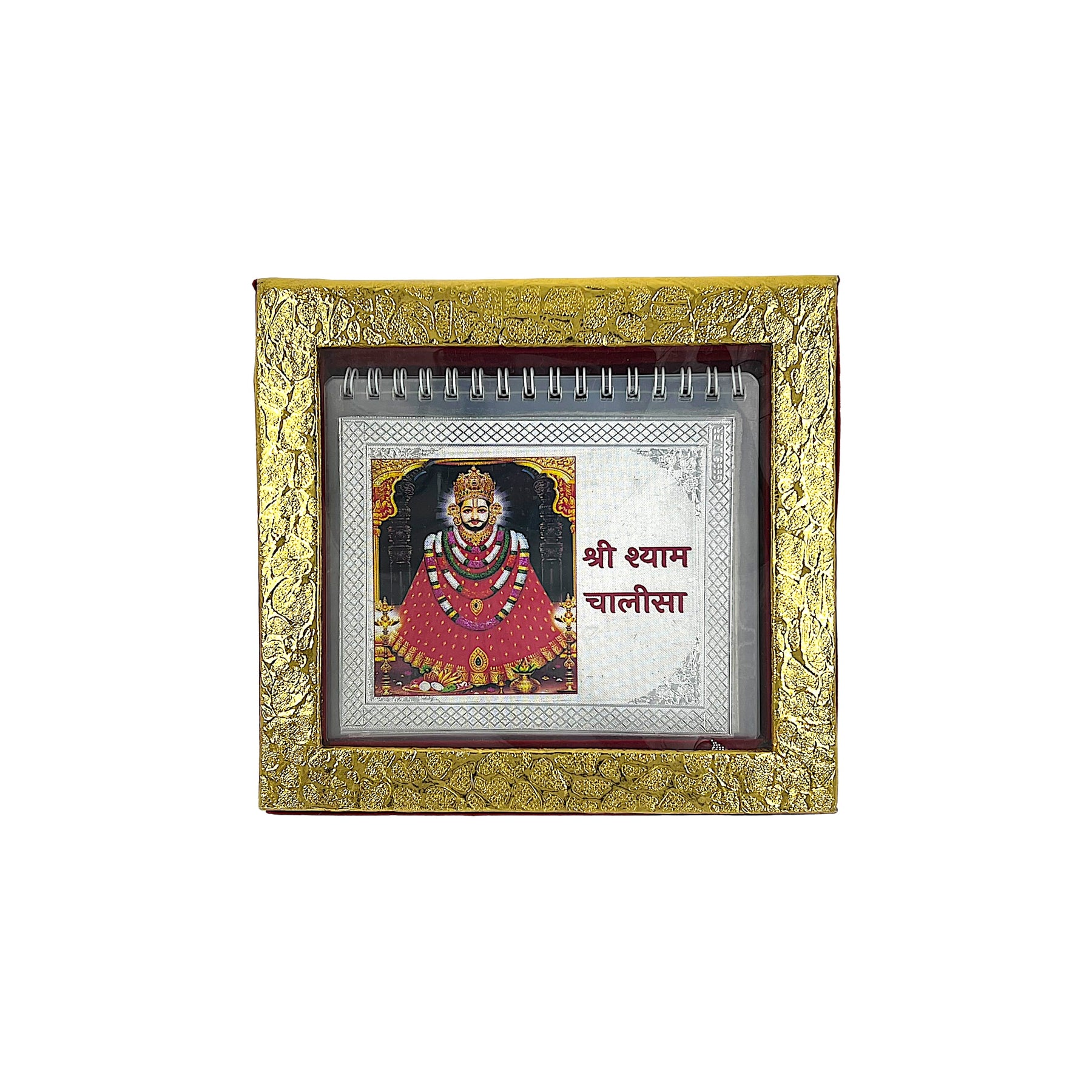 12.5*14cm Pure Silver Shree Khatu Shyam Chalisa