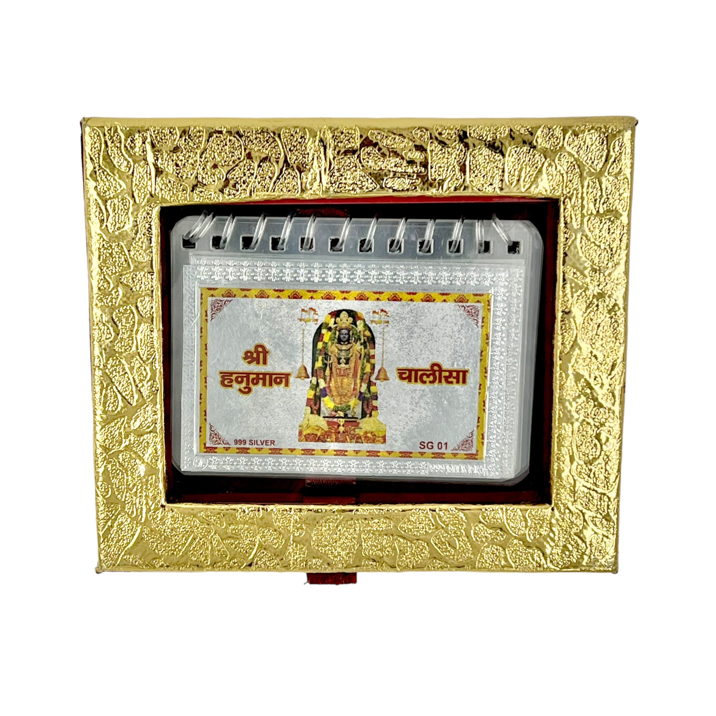 7.5*10.5cm Pure Silver Hanuman Chalisa