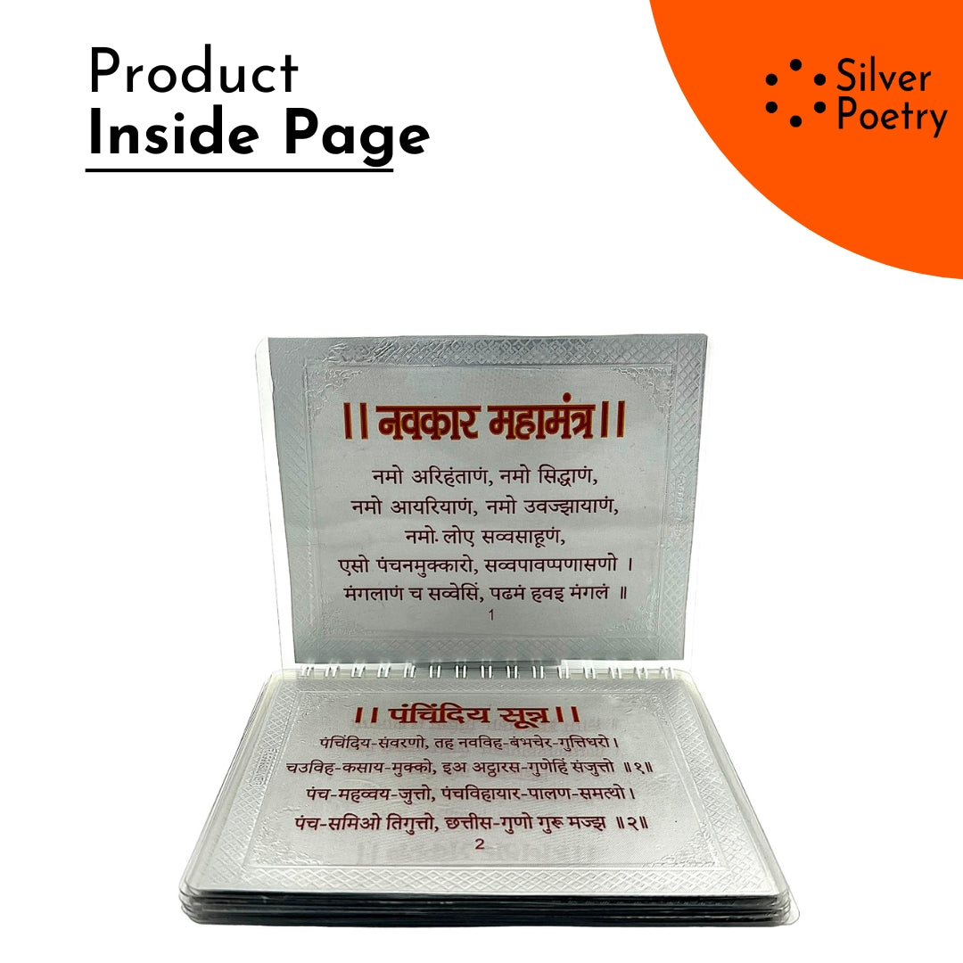 12.5*14cm Pure Silver Bhaktamar Stotra