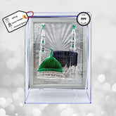 Mecca Madina Coloured Silver Frame (999 Pure Silver)