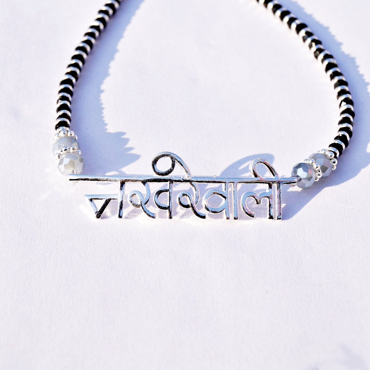 The Nakhrevali Nazariya Anklet (Single/Pair)