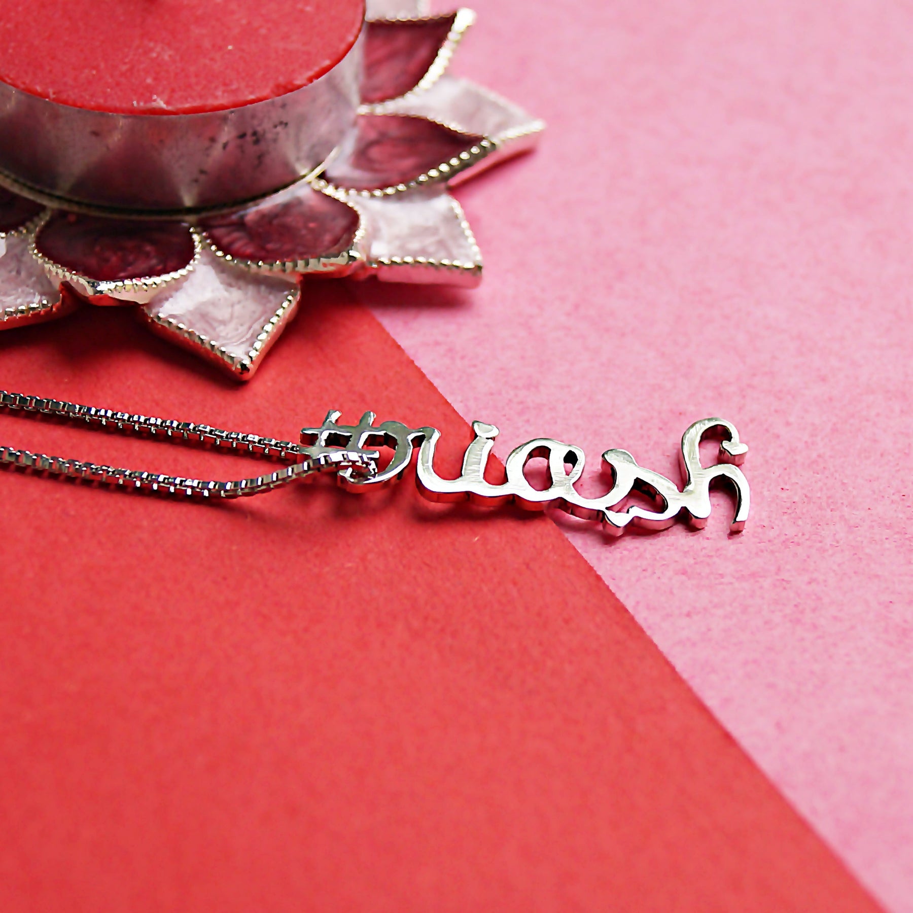 Personalised Name Stencil Watch Charm